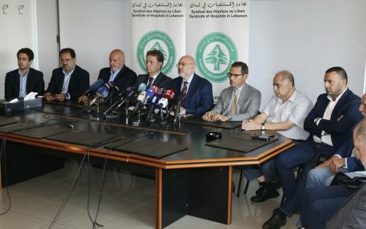 قدم حصيلة محدثة لغارات أمس وعرض لنقابة المستشفيات آلية دفع المستحقات