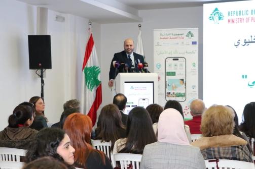 ناصر الدين أطلق النسخة المحدثة من تطبيق MOPH APP للتحقق من الدواء