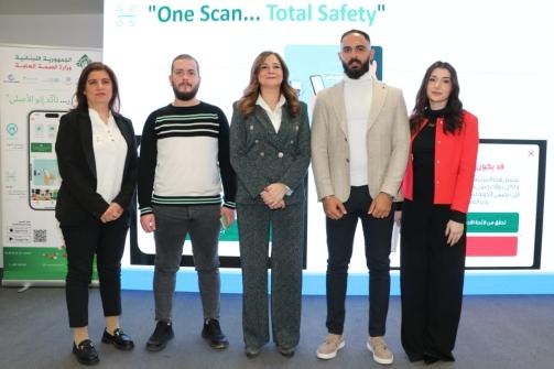 ناصر الدين أطلق النسخة المحدثة من تطبيق MOPH APP للتحقق من الدواء