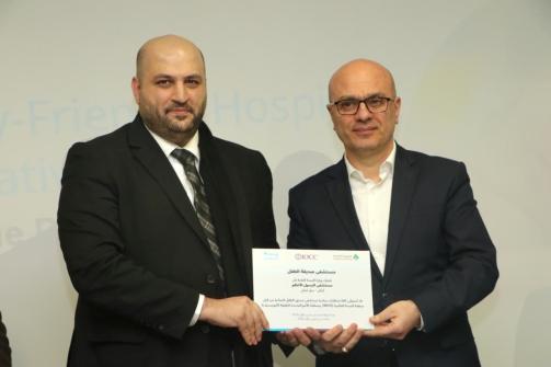 MoPH and UNICEF Accredited Three Baby-Friendly Hospitals in Lebanon