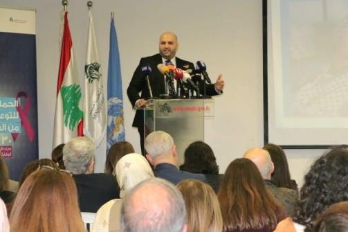 World Cancer Day at MoPH: Testimonials of Life and Presentation of Future Plans