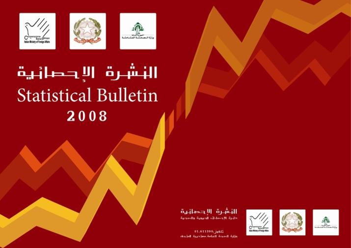 الدليل الوطني للكشف المبكر عن سرطان القولون