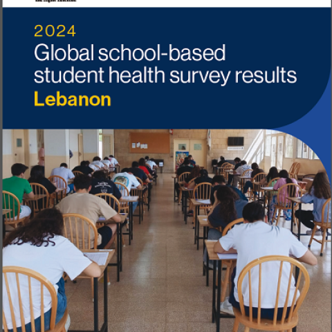 تقرير عن المسح الصحّي الشامل للطلاب