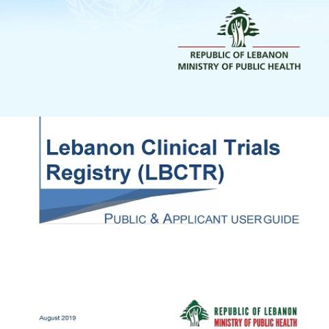 دليل إستعمال السجل اللبناني للتجارب السريرية (LBCTR)