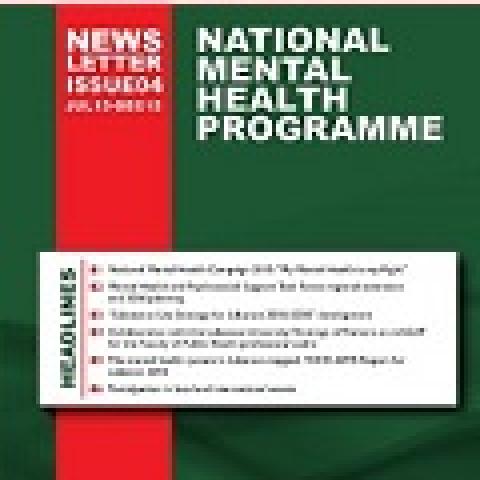 النشرة الرابعة لبرنامج الصحة النفسية الوطنية