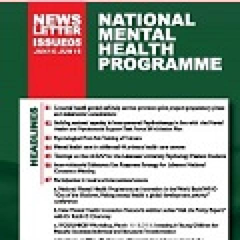 النشرة الخامسة لبرنامج الصحة النفسية الوطنية