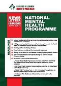 النشرة الخامسة لبرنامج الصحة النفسية الوطنية