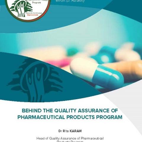 برنامج ضمان جودة المستحضرات الصيدلانية: المضي قُدُماً