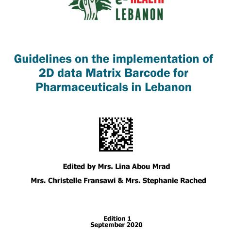 دليل تطبيق الباركود الثنائي الأبعاد على المستحضرات الصيدلانية