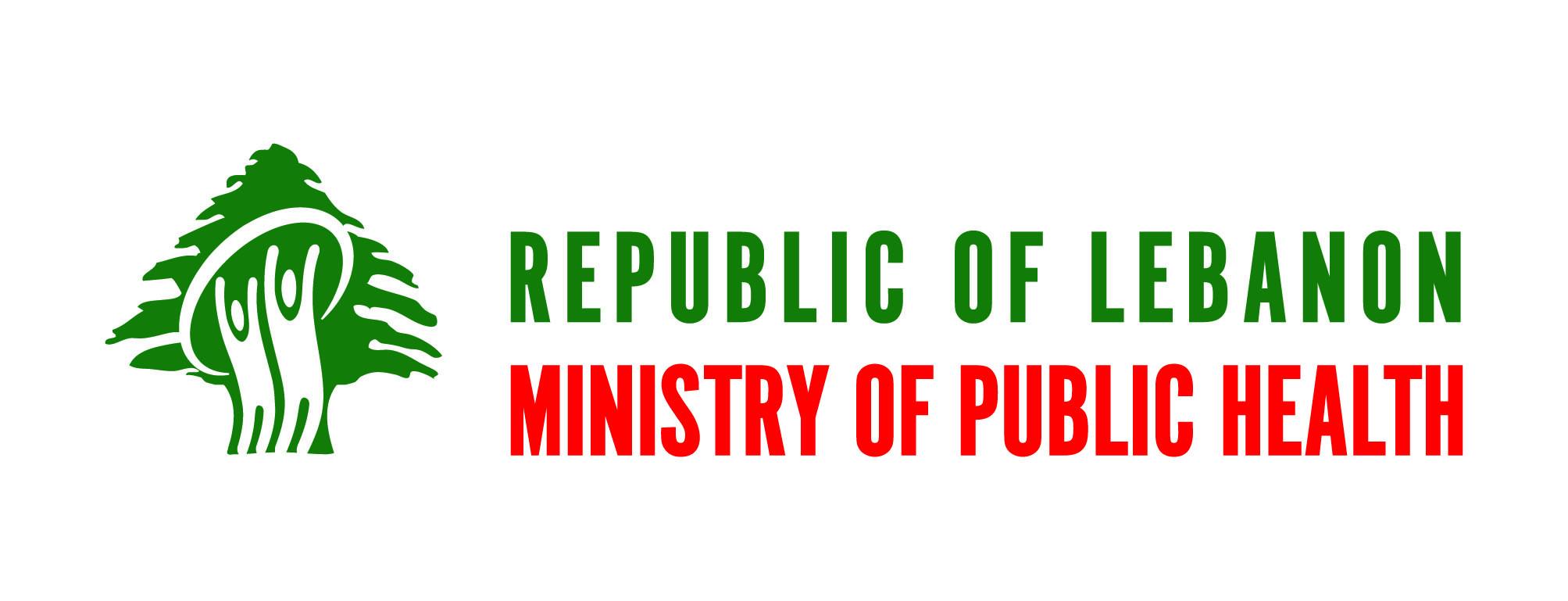 Syrian Refugees Crisis Impact on Lebanese Public Hospitals- Financial Impact Analysis